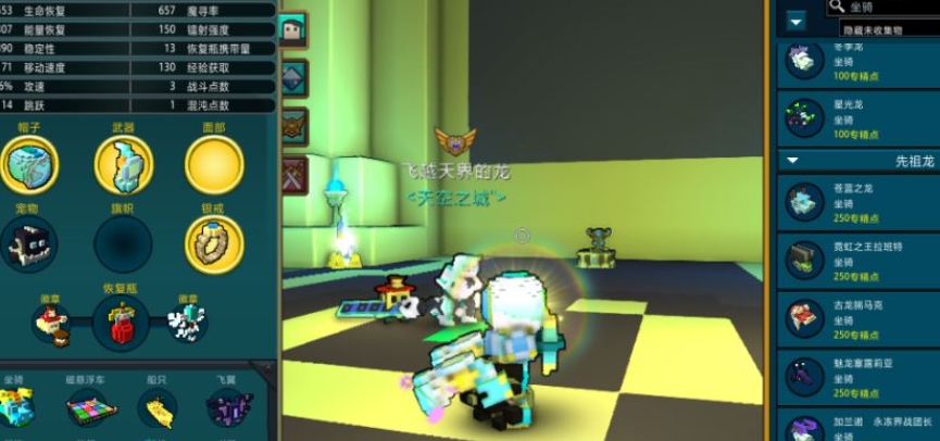 宝藏世界怎么获得好武器碎片