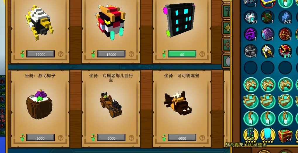 宝藏世界怎么获得好武器碎片