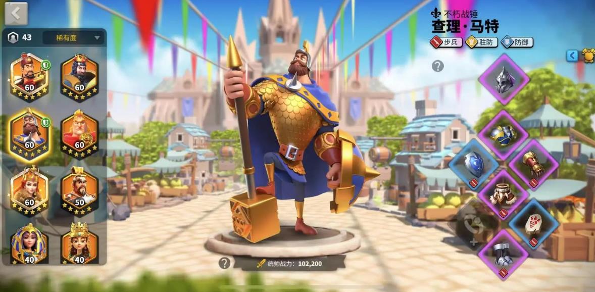 万国觉醒为什么会有七个队列