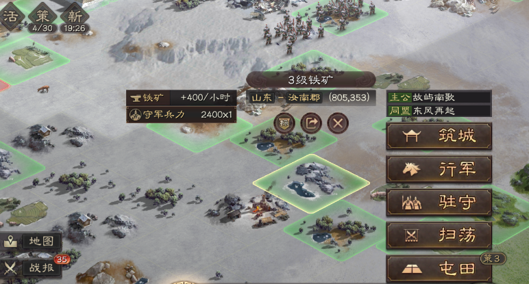 三国志战略版什么兵守城好