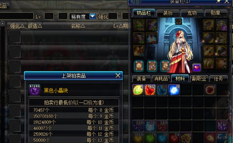 地下城与勇士新地图在哪