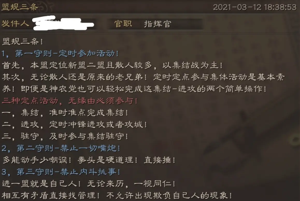 三国志战略版袁绍可以配什么战法