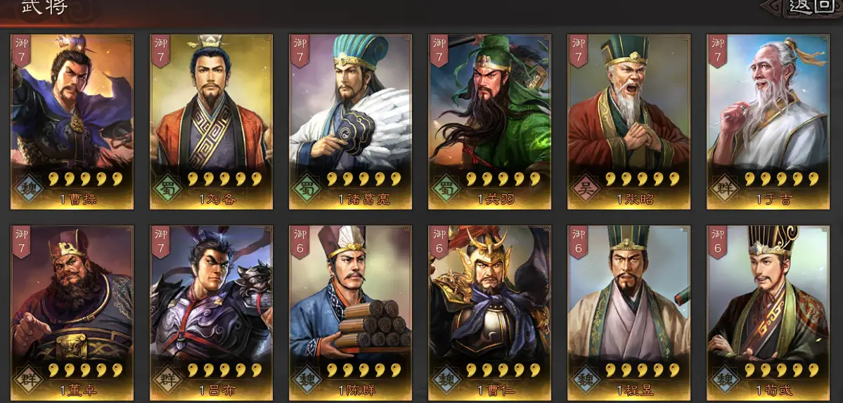 三国志战略版袁绍可以配什么战法