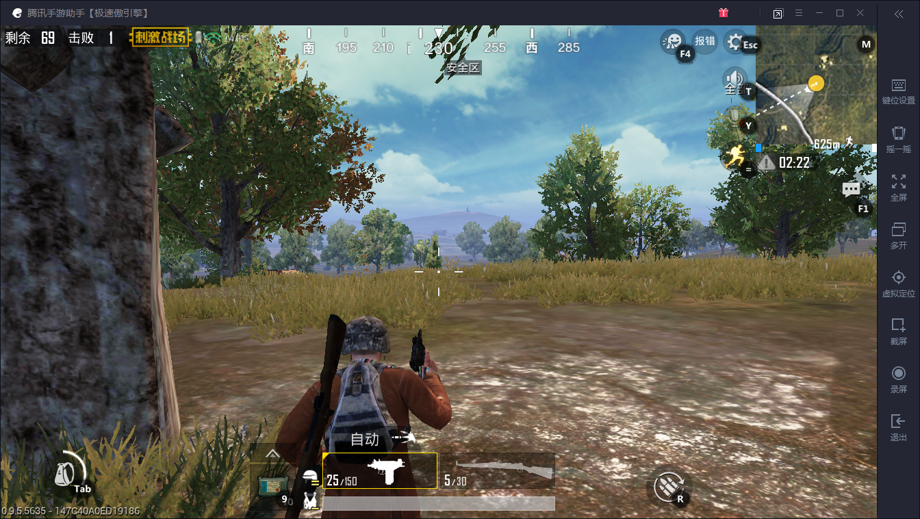 和平精英如何选择丢弃物品数量