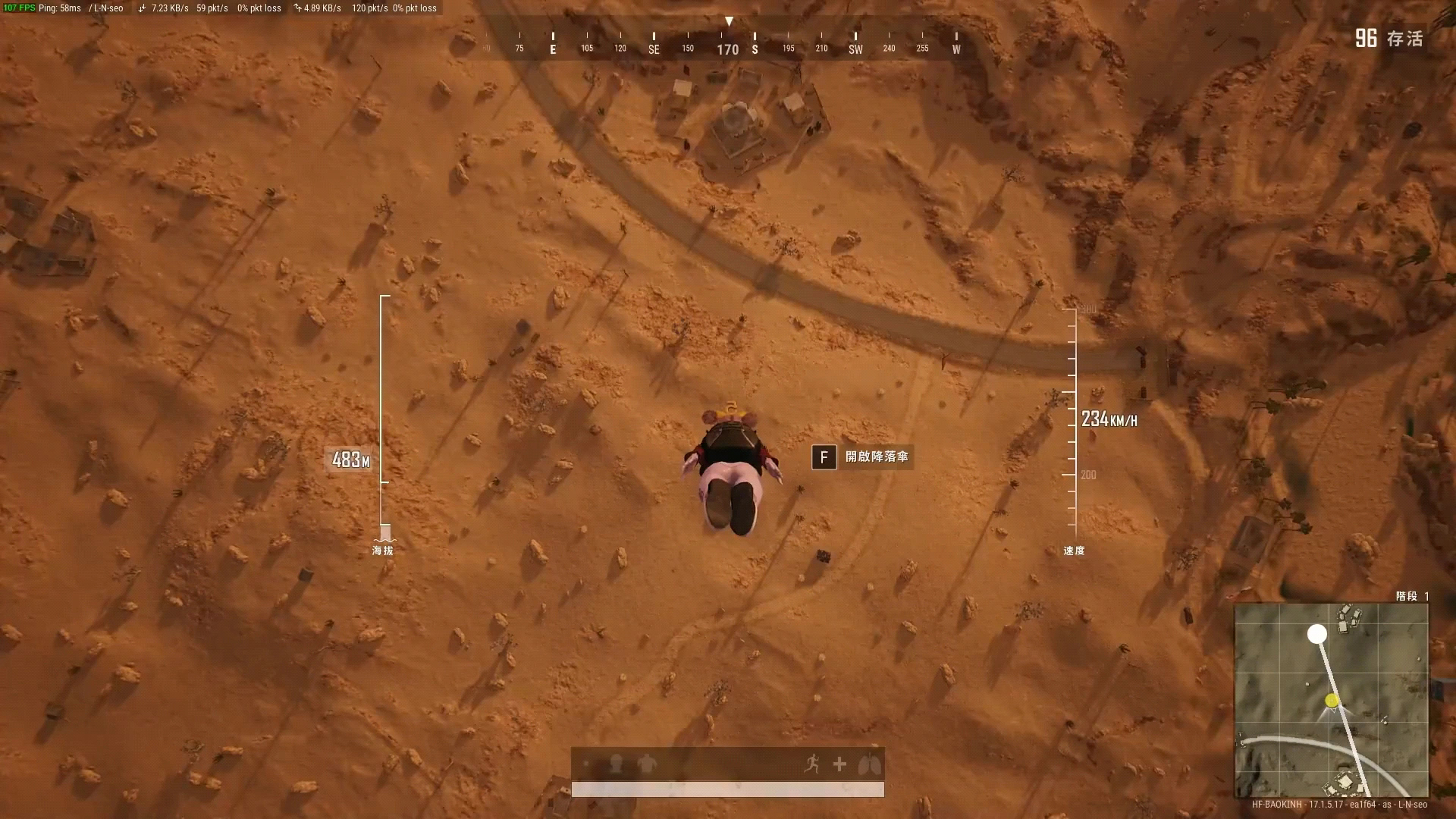 和平精英如何选择丢弃物品数量