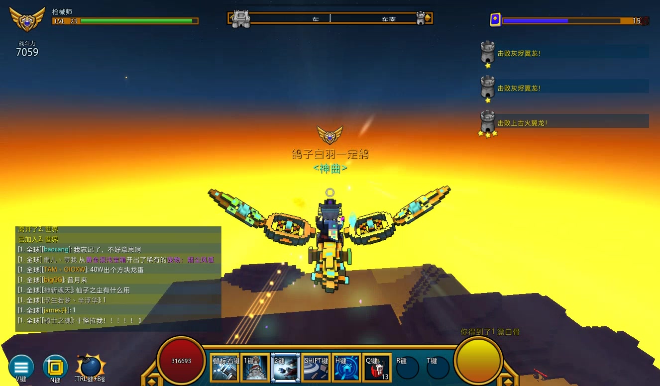 宝藏世界怎么改附魔宝石属性