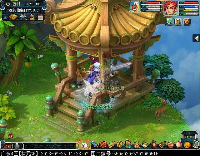 梦幻西游血敏宠用什么内丹好