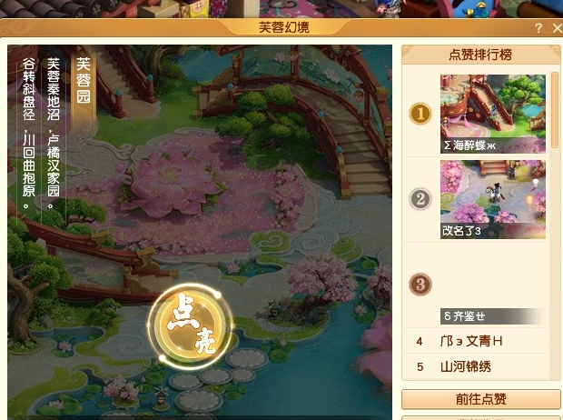 梦幻西游血敏宠用什么内丹好 梦幻西游血敏宠用什么内丹好