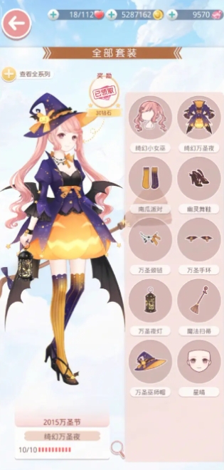 奇迹暖暖伦纳河之恋怎么领