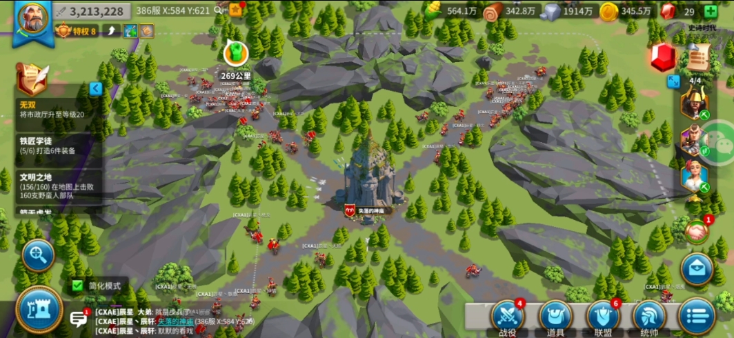 万国觉醒怎么移动领地