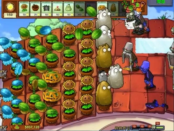 植物大战僵尸里的跳跳舞会怎么过