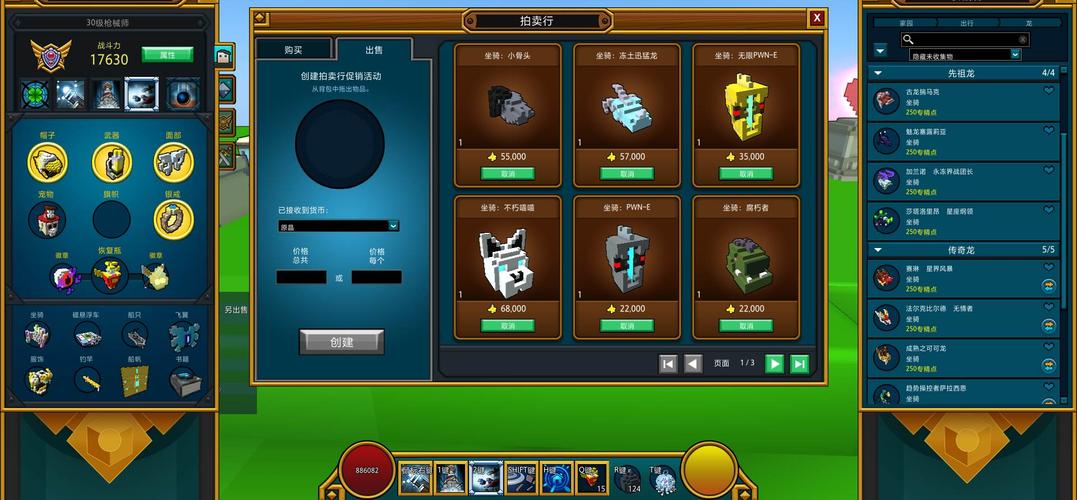 永劫无间有没有护卫任务啊