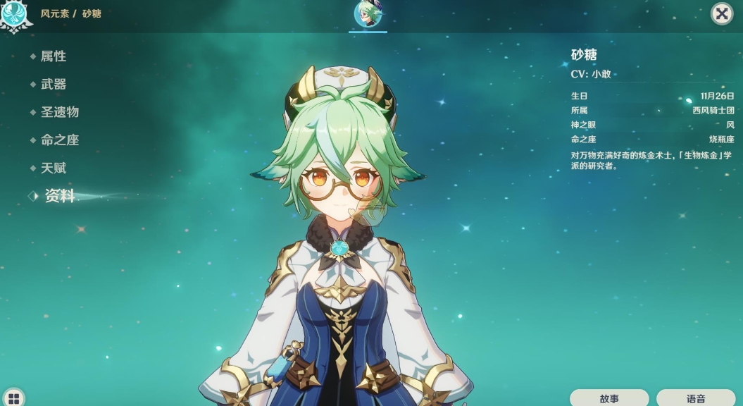 原神稻妻无名小岛怎么解密