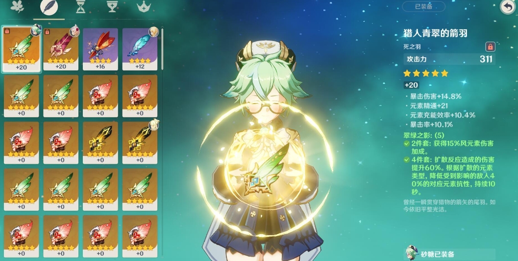 原神稻妻无名小岛怎么解密 原神稻妻无名小岛怎么解密