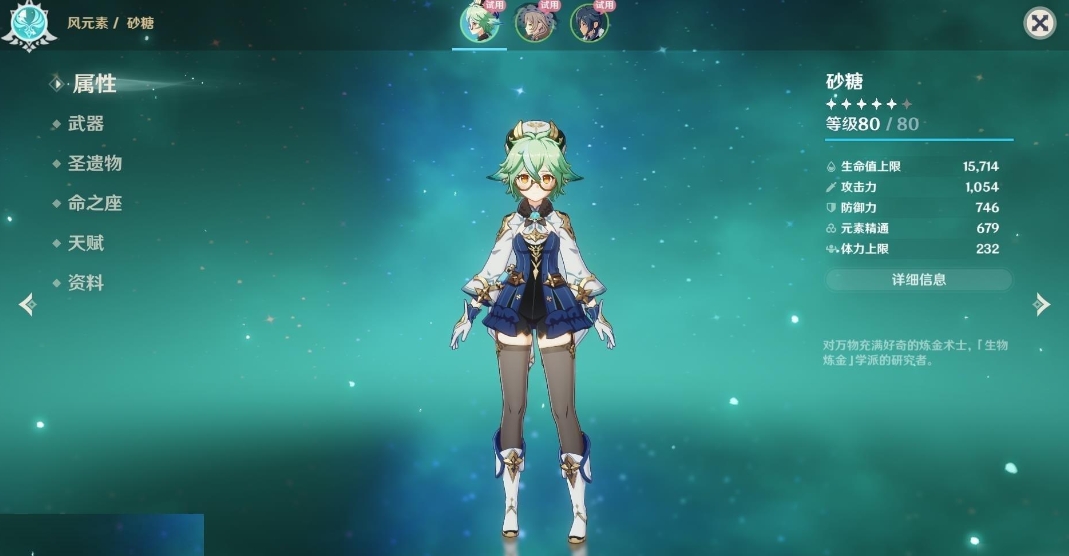 原神稻妻无名小岛怎么解密 原神稻妻无名小岛怎么解密