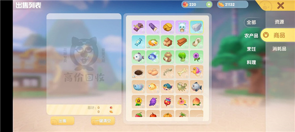 摩尔庄园的鸭子怎么赶到屋内