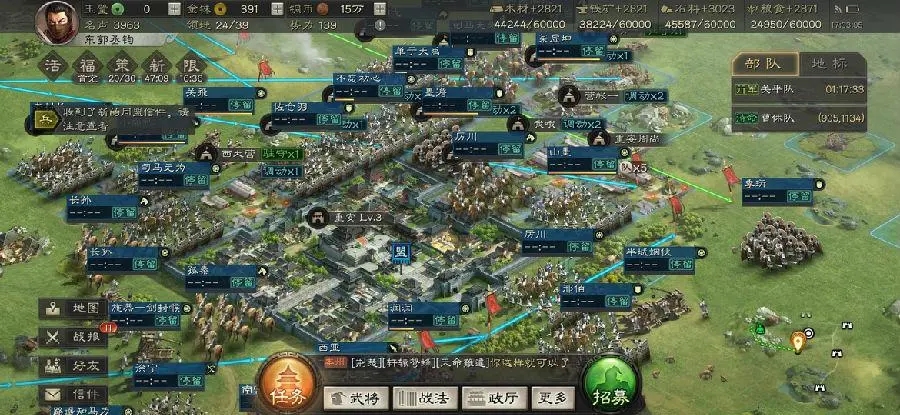 三国志战略版什么兵守城好