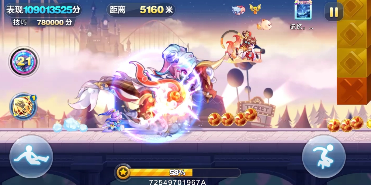 天天酷跑卡牌少女帽子怎么获得