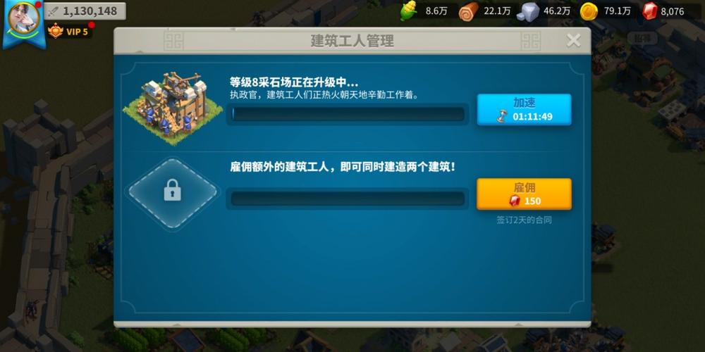 万国觉醒怎么指挥部队