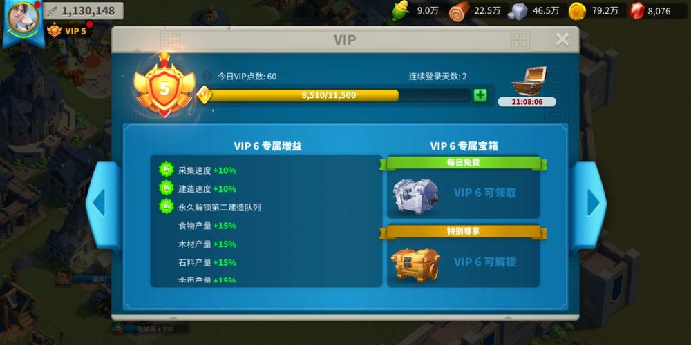 万国觉醒怎么指挥部队 万国觉醒怎么指挥部队