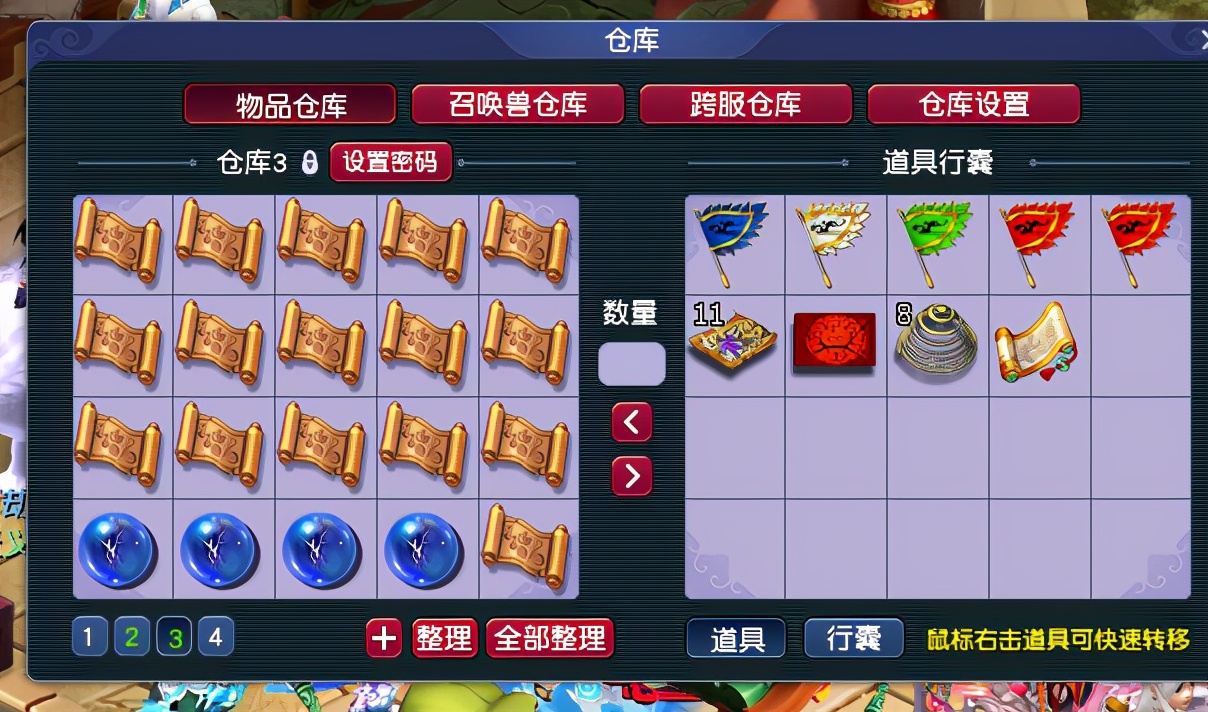 梦幻西游召唤兽内丹怎么领悟 梦幻西游召唤兽内丹怎么领悟