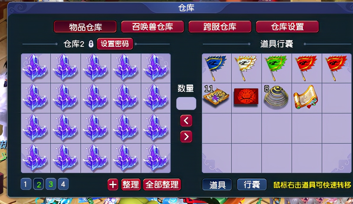 梦幻西游召唤兽内丹怎么领悟