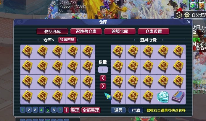 梦幻西游召唤兽内丹怎么领悟 梦幻西游召唤兽内丹怎么领悟