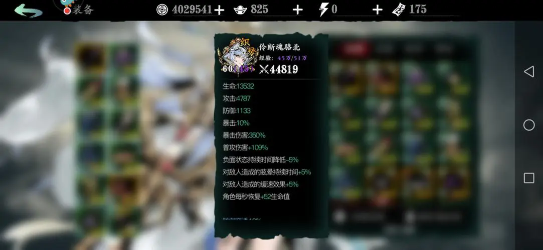 影之刃2魂与魔魂是什么关系