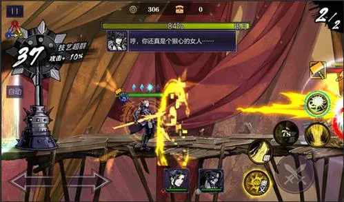 影之刃2魂与魔魂是什么关系