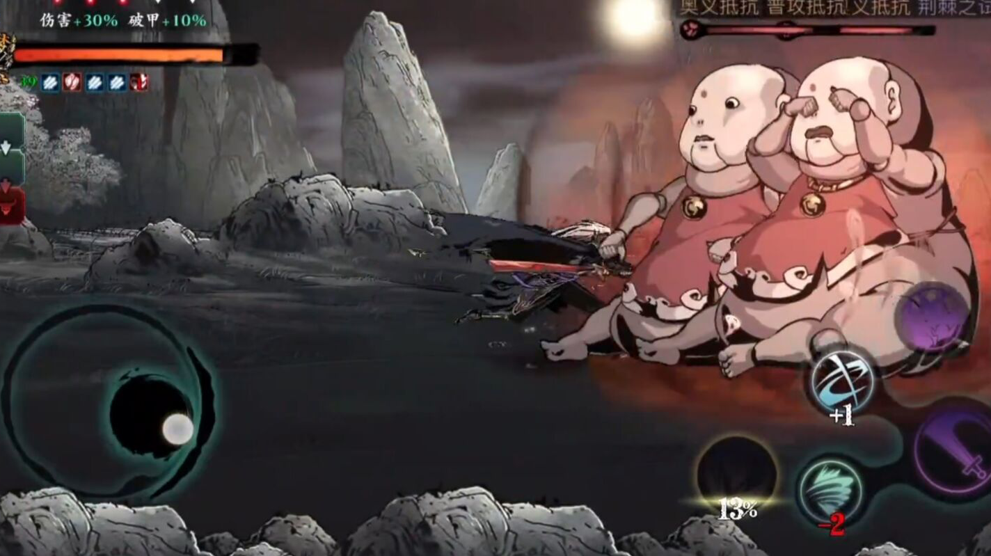 影之刃2魂与魔魂是什么关系