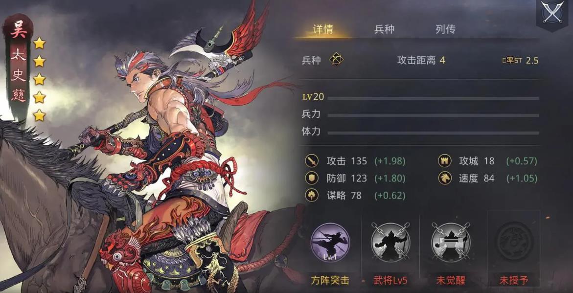 率土之滨蜀国诸葛亮怎么配 率土之滨蜀国诸葛亮怎么配