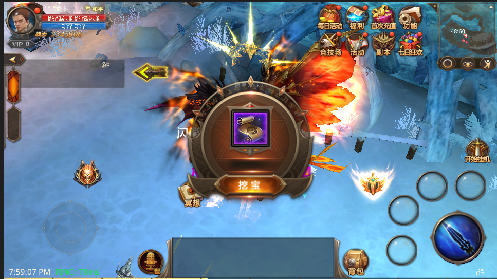 全民奇迹降临怎么玩