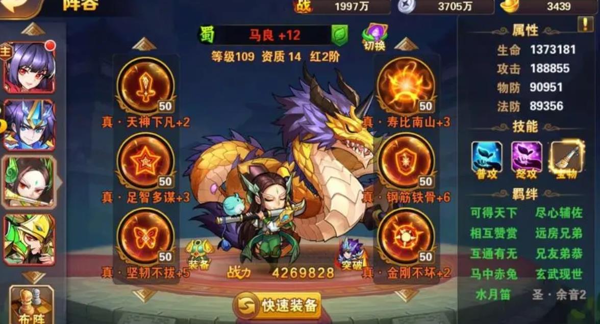 三国群英传7隐藏武器有哪些