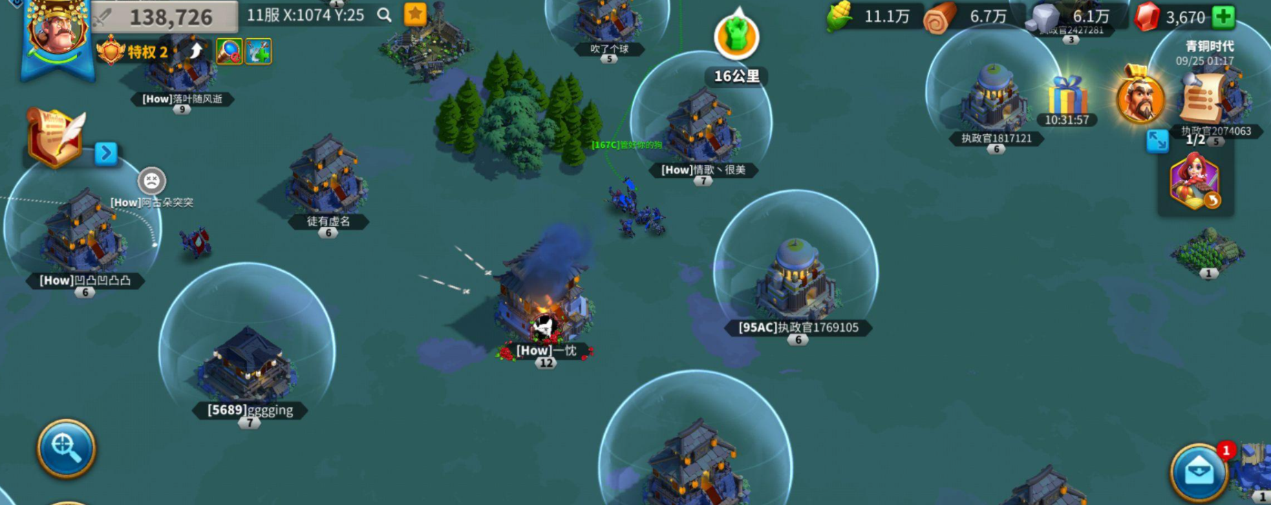 鹅鸭杀休息室扭蛋机在哪里