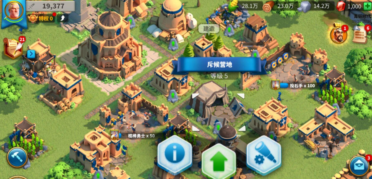 鹅鸭杀休息室扭蛋机在哪里