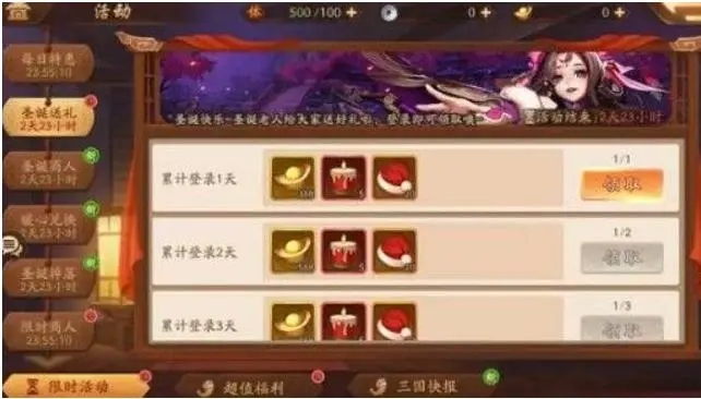 少年三国志暗金将关羽怎么玩