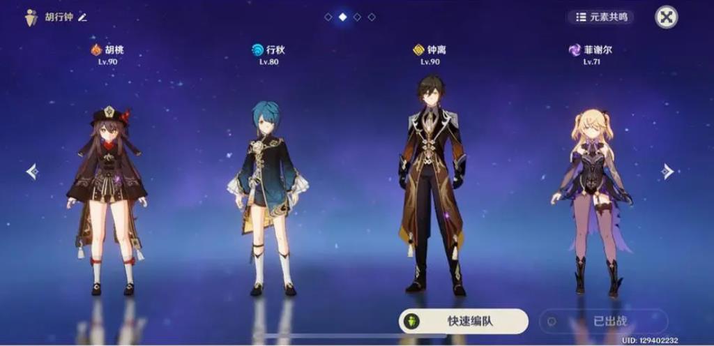 原神3.3风行迷踪猎手怎么获胜