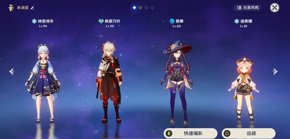 原神3.3风行迷踪猎手怎么获胜 原神3.3风行迷踪猎手怎么获胜