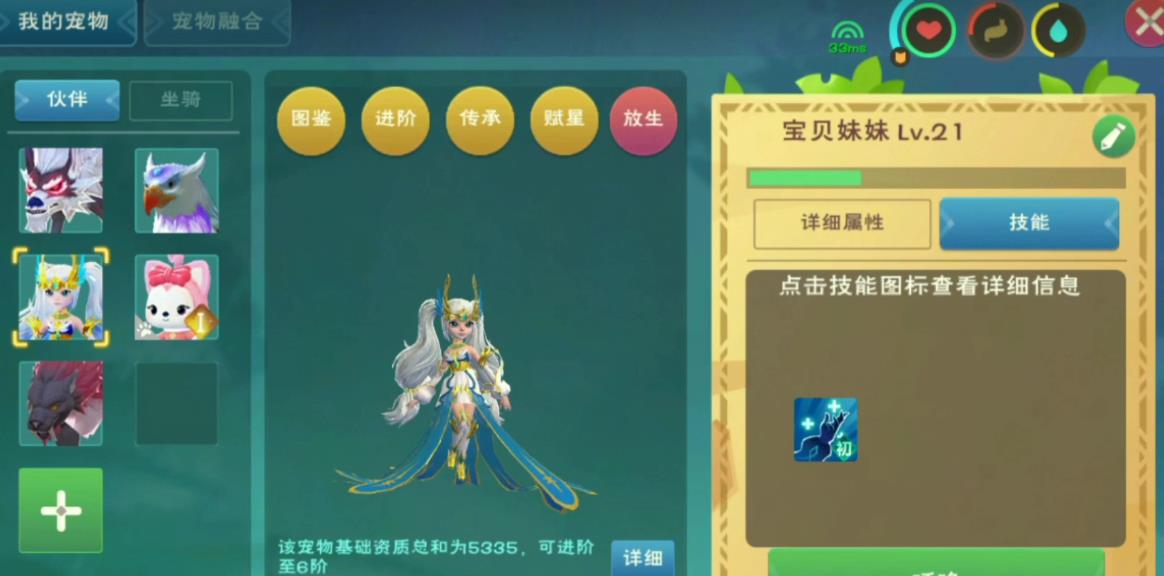 创造与魔法远古遗迹古战场怎么开