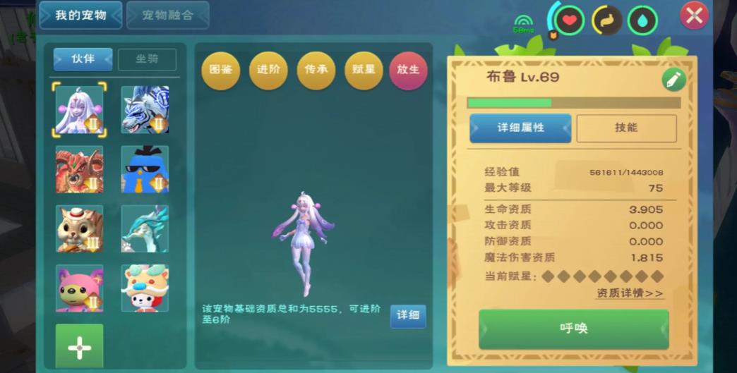 创造与魔法远古遗迹古战场怎么开