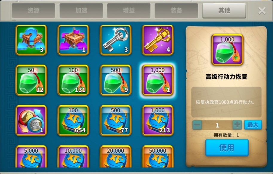 万国觉醒联盟仓库金币怎么获取