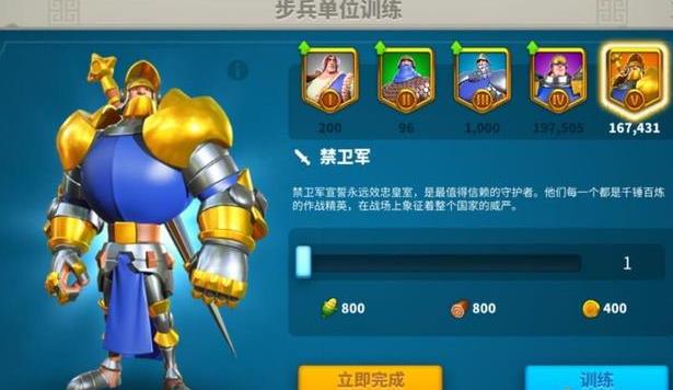 万国觉醒如何解锁铁器时代 万国觉醒如何解锁铁器时代