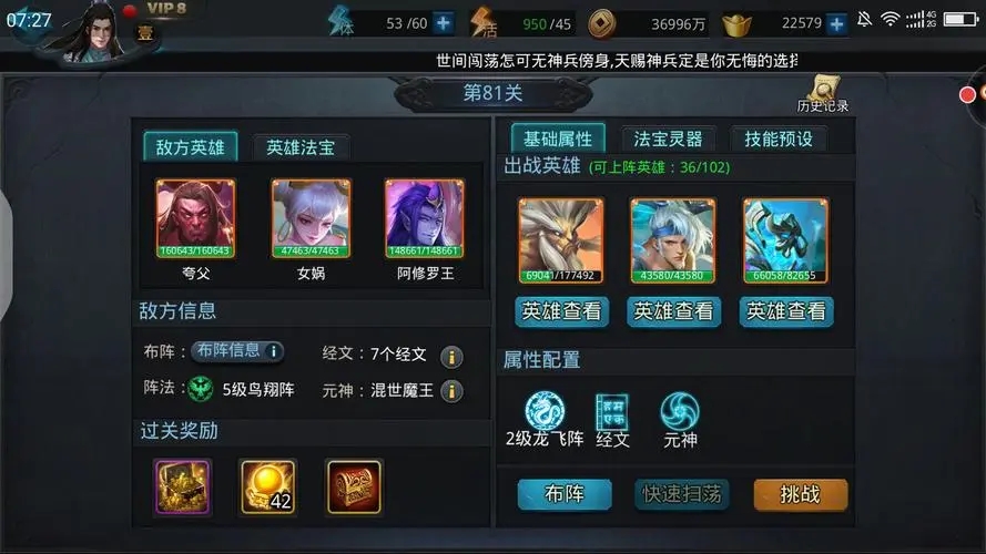 艾尔登法环全技能图鉴