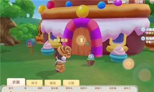 摩尔庄园手游怎么去商店买种子 摩尔庄园手游怎么去商店买种子