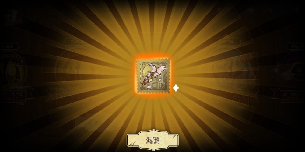 第五人格舞女怎样上分快 第五人格舞女怎样上分快