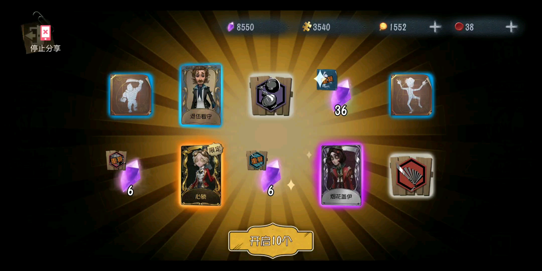 第五人格舞女怎样上分快 第五人格舞女怎样上分快