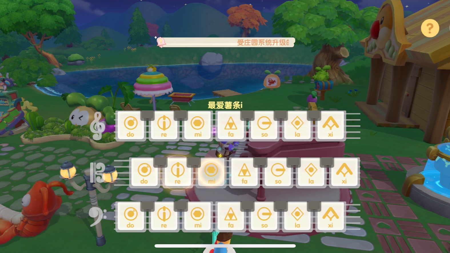 摩尔庄园怎么买银矿石