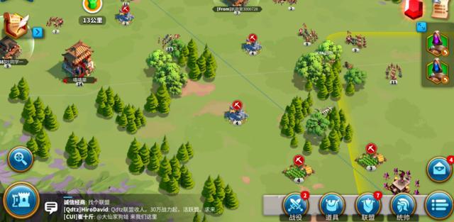 万国觉醒怎么送联盟礼物