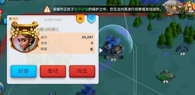 万国觉醒怎么送联盟礼物