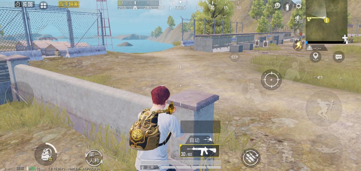 和平精英如何选择武器